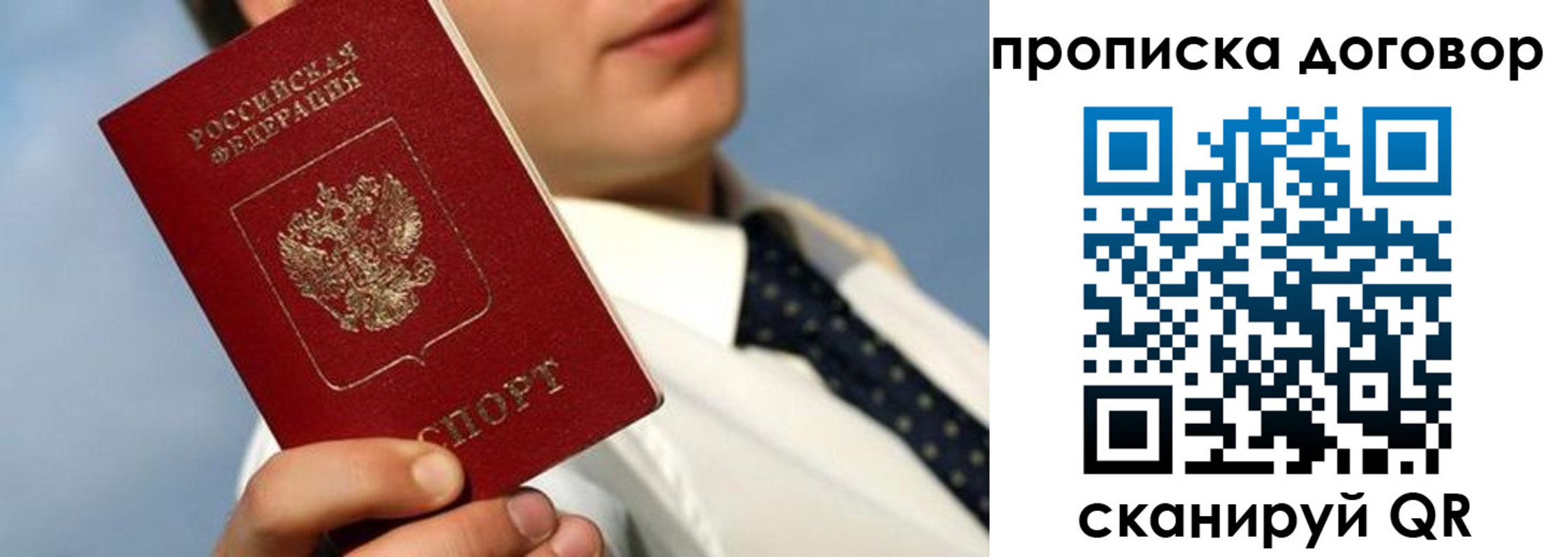 регистрация в Янауле